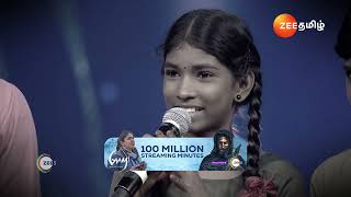 SaReGaMaPa Little Champs S4  Ep  2  Preview  Nov 03 2024  Zee Tamil [upl. by Magnusson]