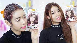 ทำสีผมด้วยตัวเอง Lolane Z cool Color Milk สี Chocolate lette Y14 [upl. by Ashti]