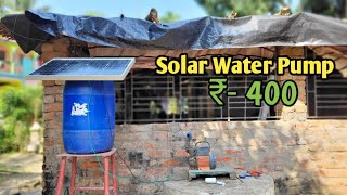 Solar Water Pump  Low Price Solar Water Pump Setup Under ₹500  Water Pump [upl. by Leiram220]