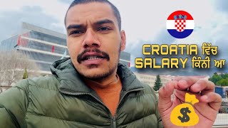 Basic salary amp savings in Croatia  minimum salary in croatia🇭🇷2024 [upl. by Iseabal]