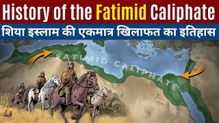 History of the Fatimid Caliphate the only Shia Ismaili Caliphate of Islamic history [upl. by Kristy]