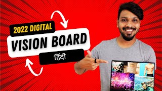 How to make VISION BOARD in 2024  HINDI [upl. by Mloc]