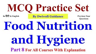 8 Food Nutrition and Hygiene MCQ Food Nutrition and Hygiene bcom 1st year Bsc BBA BA dwivedi [upl. by Irtak]