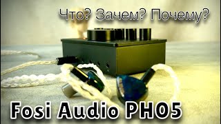 Fosi Audio PH05 Что Зачем Почему [upl. by Aicilec579]