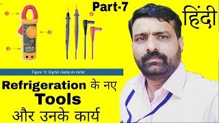 Refrigeration Latest Important Tools In Hindi Part7 [upl. by Kciredor]