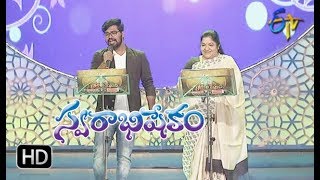 Dhim Thana Song  ChitraPrasad Performance  Swarabhishekam  22nd April 2018  ETV Telugu [upl. by Tnarb993]