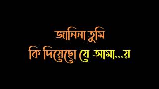 BHALOBASHA BOLE JE KARAOKE KUMAR SANU ORIGINAL VERSION 916267303758 [upl. by Washko]