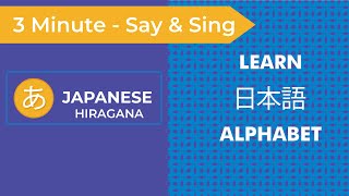 Learn the Japanese Hiragana Alphabet in 3 Minutes  Japanese Hiragana Song  Teach amp Learn Japanese [upl. by Ahgiela]