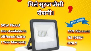 50w flood light  led Flood light  Flood light ledlight flood floodlights light short viral [upl. by Fogarty176]