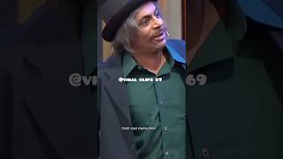 Sunil Grover epic reply to kapil 😂 wait for end 😆shorts viralvideo shortsfeed [upl. by Dannie]