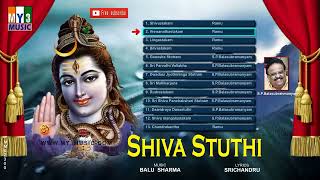 SHIVA STHUTHI KANNADA BHAKTI SONGS  JUKEBOX  SP BALASUBRAMANYAM SONGS [upl. by Nnayllehs190]