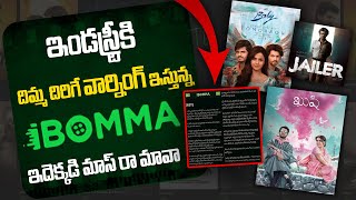 Ibomma Strong Warning To Telugu Film Industry and OTT Platforms  Murali Sarkar [upl. by Arrekahs683]