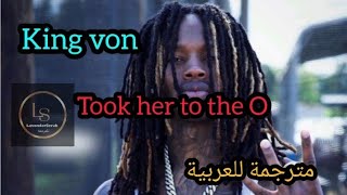 King von  took her to the O  مترجمة للعربية [upl. by Fred]