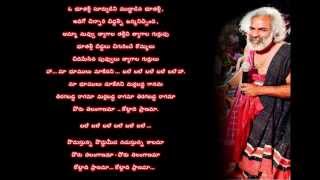 podustunna poddu meda song lyrics [upl. by Hinman]