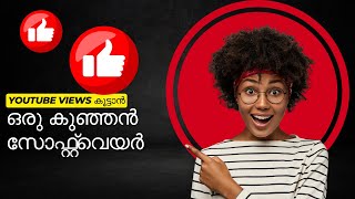 Grow Your Youtube Channel Using This Software Malayalam Guide [upl. by Alyse]