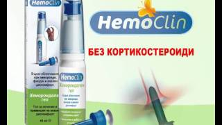 HemoClin Gel Applicator BG [upl. by Chris]