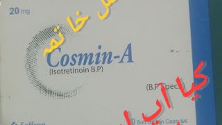 CosminA capsil Isottretinion 20mg ka uses banifits amp side effects in urdu [upl. by Fields]