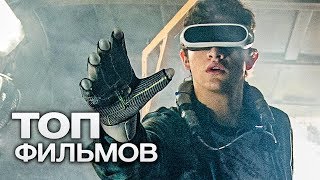 10 САМЫХ ЗАХВАТЫВАЮЩИХ ФИЛЬМОВ ПРО ВРЕМЯ [upl. by Nostrebor667]