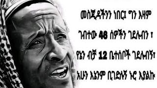 Betelhem Dagnachew ll ቤተልሄም ዳኛቸው [upl. by Norma]