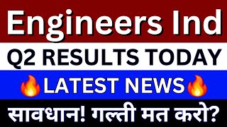 Engineers India share Q2 Results  Engineers India Share Latest News  Engineers India stock News [upl. by Barboza]