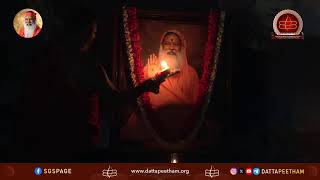 Brahmanda Purana Pravachana • 21st Chaturmasya of Sri Bala Swamiji • Avadhoota Datta Peetham Mys… [upl. by Caldwell]