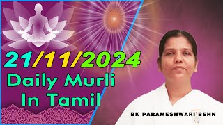 21 11 24 காலை முரளி Tamil Murli [upl. by Semadar]