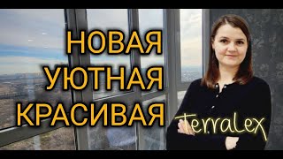 Новая уютная красивая 2к квартира в ЖК Губернский Краснодар Смотрим вместе [upl. by Moshell]