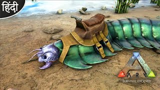 Taming Arthropleura With Pro Trick 😎  Solo Survival  Ep79  Hindi  Ark Mobile [upl. by Bivins]