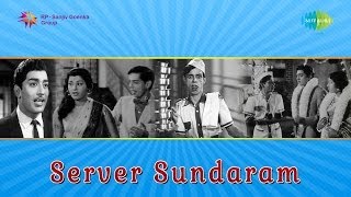 Server Sundaram  Poga Poga Theriyum song [upl. by Bushey]