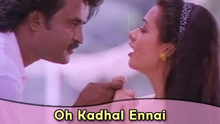 Oh Kadhal Ennai  Rajnikanth  Amala  Bharathiraja  Kodi Parakathu  Tamil Romantic Song [upl. by Izaak]