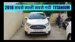 Ford EcoSport 2018 15 Diesel Titanium 2018 VERY LOW COST VERY NEE TOP MODEL SECOND HAND ECOSPORTS [upl. by Aneerol]