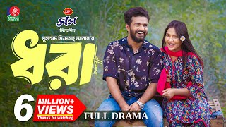 Dhora  ধরা  Full Drama  Musfiq R Farhan  Samira Khan Mahi  Miftah Anaan  New Bangla Natok 2024 [upl. by Lauter]