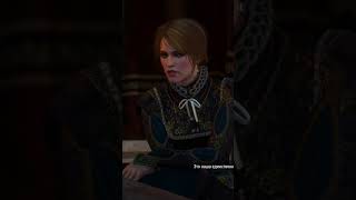 След Дун Тынне The Witcher 3 Wild Hunt  Ведьмак 3 Дикая Охота [upl. by Yehs]