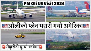 🇺🇸प्रम ओलीको प्लेन यसरी गयो अमेरिका✈️सेकुरीटी घुम्यो रनवेमा✈️दिउसै बल्यो बत्ती✈️PM Oli US Visit 2024 [upl. by Henson804]