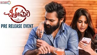 Chitralahari Pre Release Event  Sai Tej  Kalyani Priyadarshan  Nivetha Pethuraj  DSP [upl. by Eseret122]