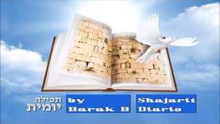 Shajarit 36 תפילת שחרית [upl. by Ettenauq]