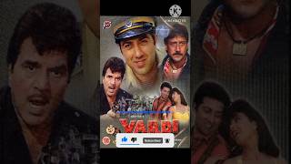 Vardi movie facts bollywood entertainment music song movie acting acton ytshorts earning [upl. by Ladnek]