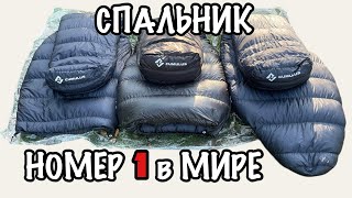 Пуховой спальник CUMULUS XLite MOD The Secret to Ultimate Lightweight Comfort [upl. by Eibba]