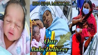 My first baby delivery at Dhaka IBN SINA Hospital  Shizdahs Kingdom [upl. by Mit]