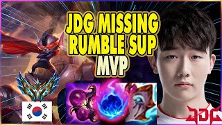 JDG MISSING SUPPORT STREAM  SUPPORT MVP  PKILL 82 [upl. by Ainegul]