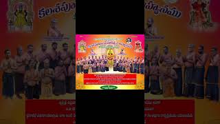 Kalasa puja ఆహ్వానము tamil swamy song swamysaranam swamiye [upl. by Haldane]