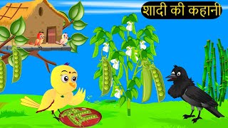 कार्टून  Tuni Chidiya Ghar Kahani  Rano Chidiya wala cartoon  Minu Chidiya tunikauwastoriestv [upl. by Shum49]