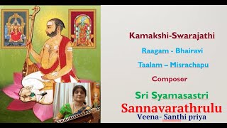 devinavarathrulu kamakshi bhairavi swarajathi classicalmusic veena santhipriya [upl. by Notyad]