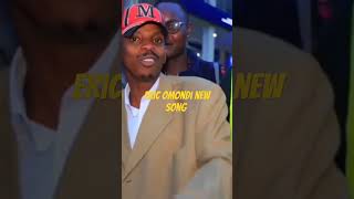 ANGUKA NAYO TRENDING REMIX BY ERIC OMONDI EricOmondi TalesofthecrazyKennar angukanayo foryou [upl. by Eenert]