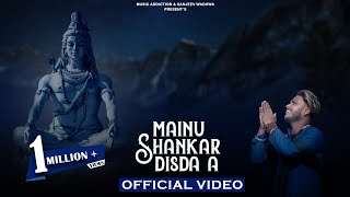 Mainu Shankar Disda A Full Video Arick Amrohi  Raviraj  Music Engineer  New shiv Bhajan 2024 [upl. by Sterrett]