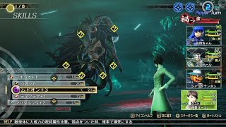 Shin Megami Tensei 5 Vengeance  Lahmu Boss Fight [upl. by Diandra]