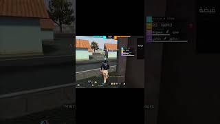 بتحبوا اللعبه دي 😂⁉️ freefire فريفاير freefirelovers [upl. by Bostow]