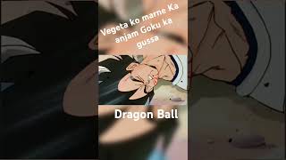 Vegeta ko marne Ka anjam Goku ka gussadragon Ballshort videovideoshortstrendingfamousviral [upl. by Mattah]