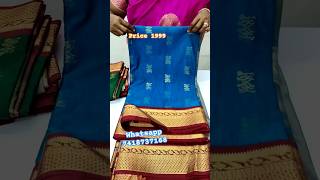 Pure silk type slub meterial weaving order Whatsapp7418737168 love silksquare weavers weaveworld [upl. by Angelia]