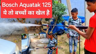 Bosch aquatak 125 pressure washer👌👌  Bacho Ka Khel Hai 😊 Bosch pressurewasher [upl. by Kopaz378]